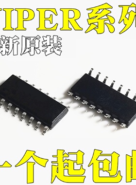 VIPER16LVIPER17L全新原装VIPER17HVIPER26LVIPER26HSOP16
