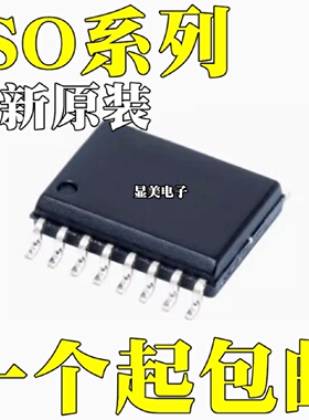 ISO7842DWR原装ISO7842FDWRISO15DWRISO35DWRISO1176DWRSOP16