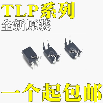 TLP785F全新原装TLP785GBTLP785GRTLP3555TLP3556TLP220JDIP
