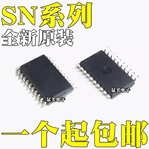 SN74HC574DWR SN74AHCT245DWR SN74ACT244DWR SN74LVC240ADWR SOP