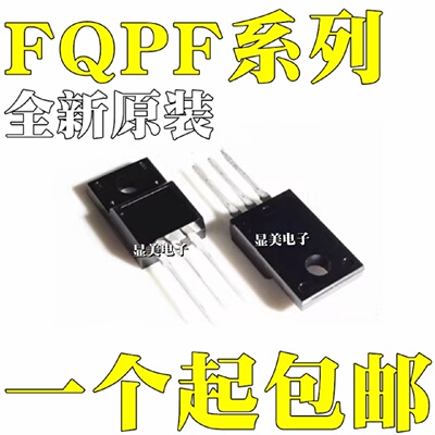 FQPF10N60CFQPF12N60C全新原装FQPF12N80CFQPF13N60CTO220F