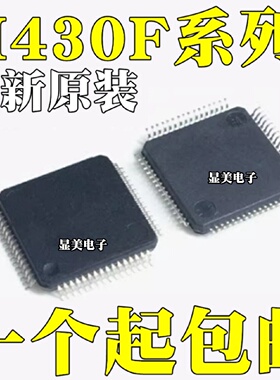 MSP430F156IPMR全新原装MSP430F167IPMRMSP430F133IPMRLQFP64