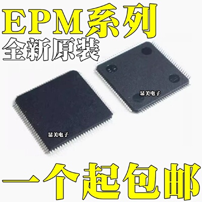 EPM240GT100C5N全新原装EPM240T100C3NEPM240T100A5NTQFP100