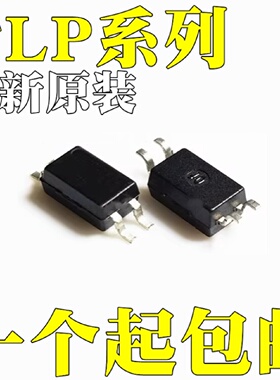 TLP383GBTLP383GRTLP385GBTLP385GRTLP220JTLP240GA贴片SOP4