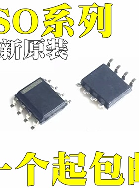 ISO1640BDR ISO1641BDR ISO7021DR ISO7021FDR ISO7221AQDRQ1 SOP
