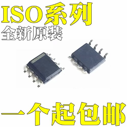 ISO1640BDR ISO1641BDR ISO7021DR ISO7021FDR ISO7221AQDRQ1 SOP