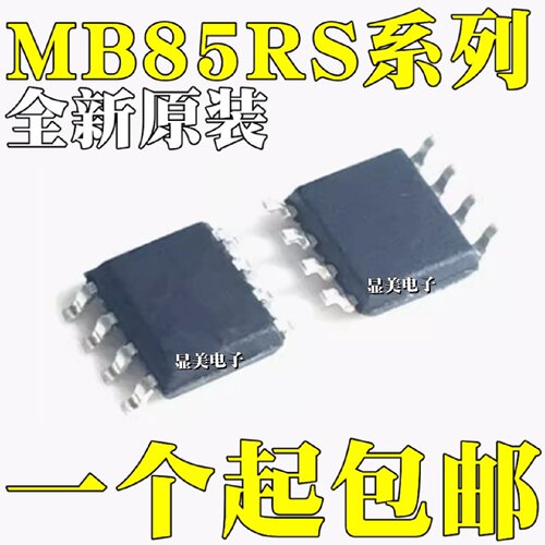 MB85RS16PNF全新原装MB85RS64VPNFMB85RS256BPNF贴片SOP8