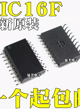 PIC16F685ISOPIC16F687ISOPIC16F689ISO贴片SOP20