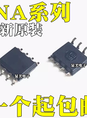 INA146UAINA154UA全新原装INA128UAINA155UAUA贴片SOP8