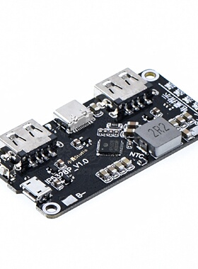 IP5328P充电宝双向快充模块移动电源主板3.7V转5V9V12V升压