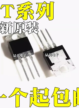 全新原装BT138600DBT1511000RTBT151500LBT137600DTO220