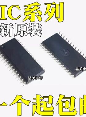 原装PIC18F26K40ISOPIC18F26K80ISOPIC18F26K83ISOSOP28