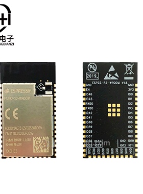 原装正品乐鑫ESP32S2WROOM32bit单核WiFiMCU模组无线模块