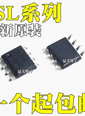 ISL6844IBZISL6845IBZ全新原装ISL8323IBZISL8325IBZSOP8