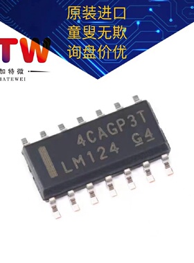 IC芯片LM124DRLM224DRLM324DRLM324PWRLM324N四路运算放大器