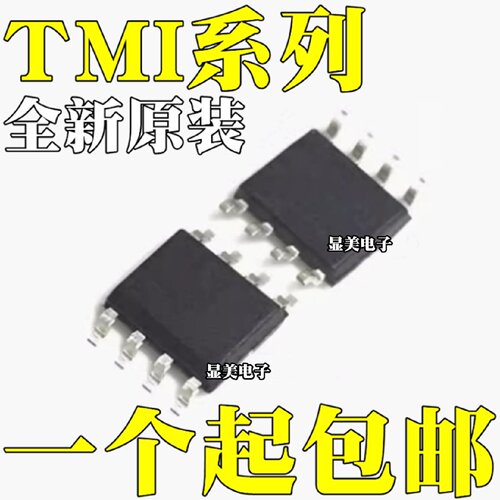 全新原装TMI7301TMI8118STMI8208TMI8230STMI8837S贴片SOP8