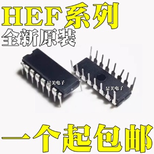HEF4028BPHEF4029BPHEF4043BPHEF4049BPHEF4052BP芯片DIP16