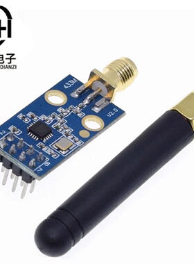 CC1101无线模块433M数传收发模块含天线增益加大SMA胶棒天线