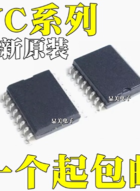 全新UC3524ADWUC3524ADWTRUC3525ADWUC3525ADWTR贴片SOP16
