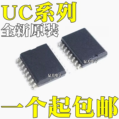 UC2823BDWUC2823BDWTRUC2825ADWUC2825ADWTR贴片SOP16