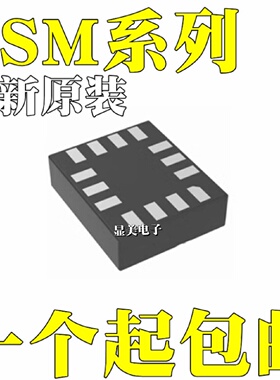 LSM6DSOWTR全新原装LSM6DS3HTRLSM6DSMTRLSM6DSLTRLGA14