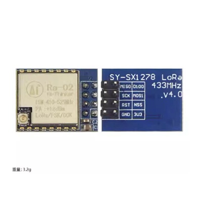 SX1278LoRa无线射频数据传输模块SPI接口433MHz安信可Ra02
