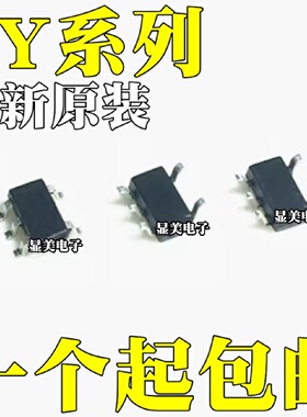 全新原装SY8077AACSY8079AAC芯片SOT235