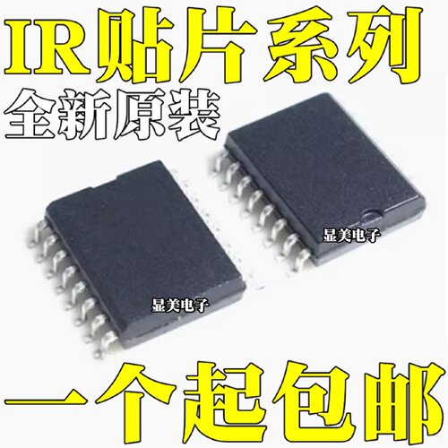 IR2112SIR2112STRPBF全新原装IR2113SIR2113STRPBF芯片SOP16