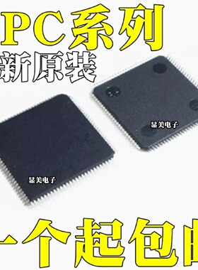 LPC1763FBD100 LPC1764FBD100 LPC1765FBD100 LPC1766FBD100 IC