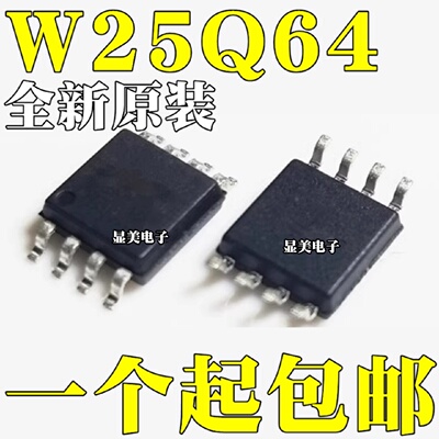 W25Q64W25Q64FWSIGW25Q64FWSSIGW25Q64FVSSIQ贴片SOP8