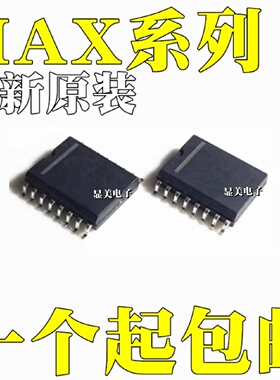 MAX3232ECWE全新原装MAX3232EEWEMAX202IDWRMAX202IDW贴片SOP16