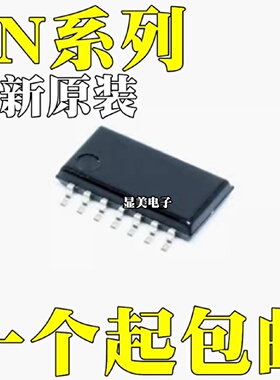 SN74LS30NSRSN74LS32NSRSN74LS33NSRSN74LS38NSR贴片SOP14