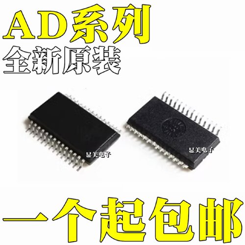 AD9280ARSAD9280ARSZ全新原装AD9826KRSAD9826KRSZ贴片SSOP28