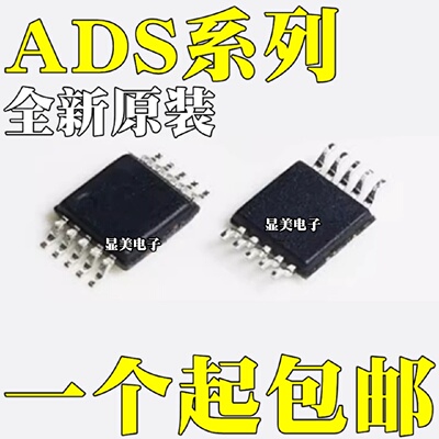 ADS1018IDGSR全新原装ADS1115IDGSRADS8319IDGSR芯片MSOP10