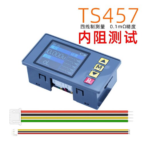 TS457入门级四线制电池电压内阻测试仪