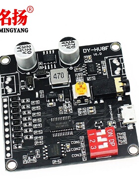 12V24V语音播放模块一对一触发串口控制播放10W20W语音模块HV8F
