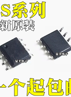全新原装正品CS8122SCS8138SCS8139S贴片SOP8音频功放芯片IC