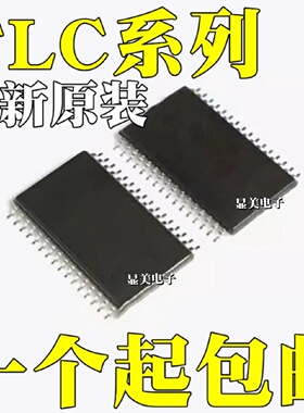TLC5921DAPRTLC5922DAPRTLC5923DAPRTLC5947DAPR贴片TSSOP32
