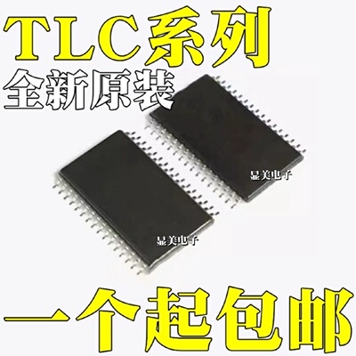 TLC5921DAPRTLC5922DAPRTLC5923DAPRTLC5947DAPR贴片TSSOP32