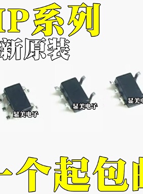 MP2128DTMP2016DJ全新原装MP2103DJMP2104DJ芯片ICSOT235