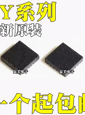 全新原装SY7120RACSY8286RAC丝印BMFBAAQFN163320