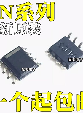 SN65LBC184DRSN65HVD230DRSN65HVD379DRSN65HVD05DR贴片SOP8
