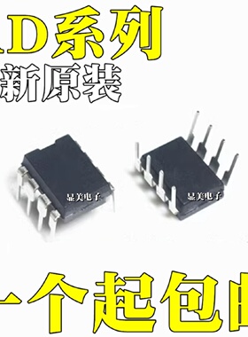 AD620ANZ全新原装AD622ANZAD623ANZ芯片ICDIP8