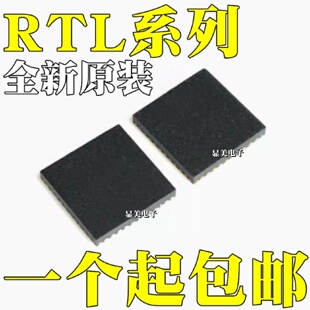 RTL8111DP全新原装RTL8192EURTL8821CU芯片QFN64