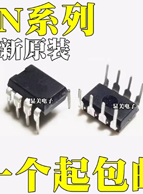 SN75176BPSN65HVD3082EPSN65HVD485EPSN75LBC184P直插DIP8