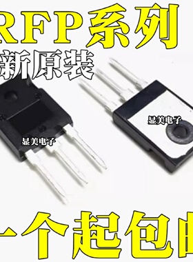 IRFP21N60LIRFP90N20D全新原装IRFP3206IRFP3306芯片TO247