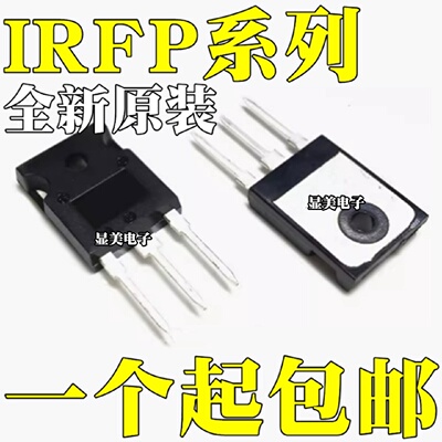 全新IRFP4410ZPBFIRFP4468PBFIRFP4568PBFIRFP4668PBFTO247