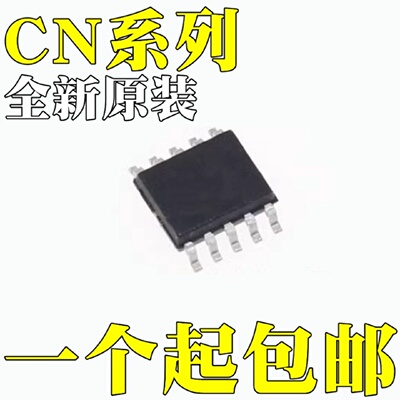 CN3767CN3781全新原装CN3791CN3795贴片SOP10SSOP10