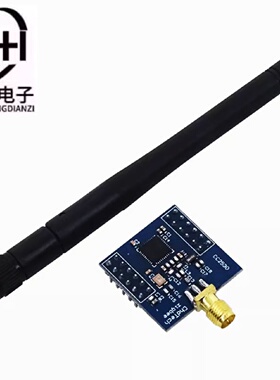 zigbee模块Ticc2530开发板模块串口无线开发板CC2530核心板