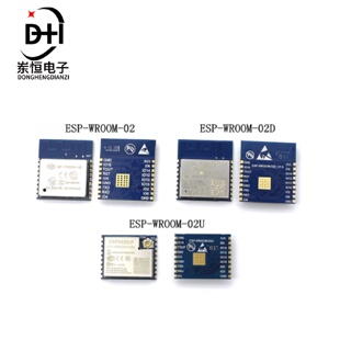 乐鑫官方出品ESP8266串口WiFiESPWROOM02WROOM02DWROOM02U